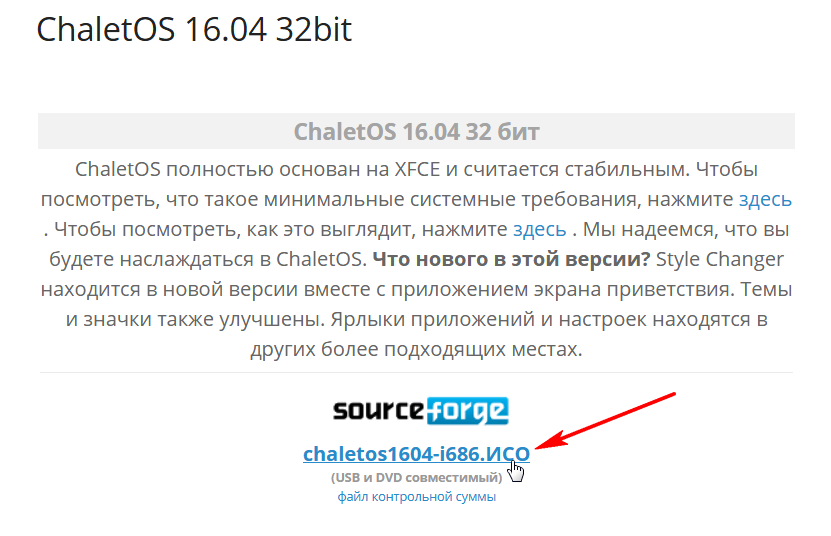 Подтверждаем выбор