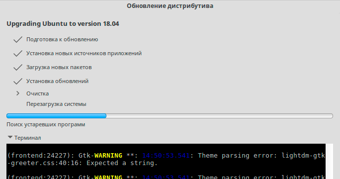 Поиск устаревших программ