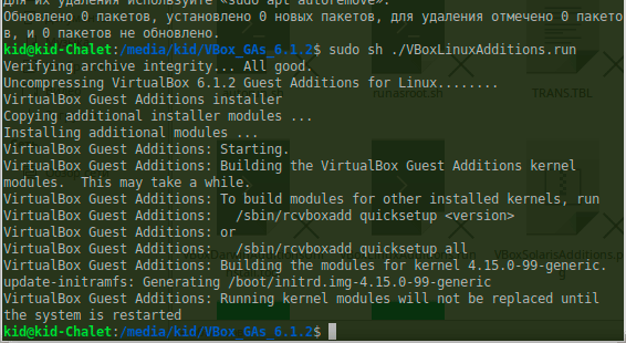 Процесс установки ГС