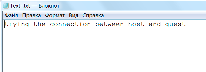 Надпись в файле на английском