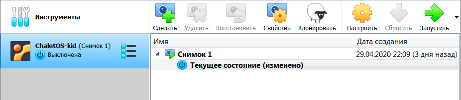 Отобразилась дата снимка