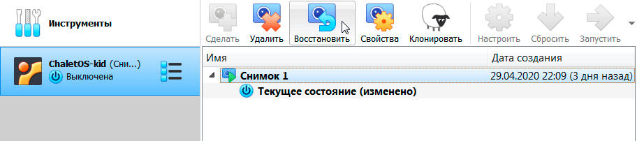 Запускаем процесс воссановления системы из снимка в VirtualBox