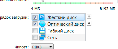 Жесткий диск в верхней строчке