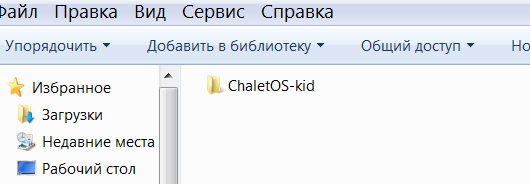 Папка виртуальной машины
