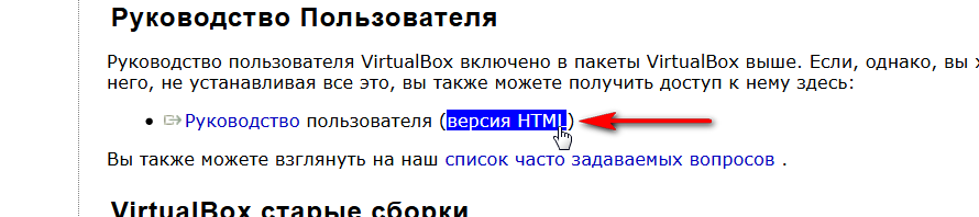 ссылка на User Manual (Яндекс-Переводчик)