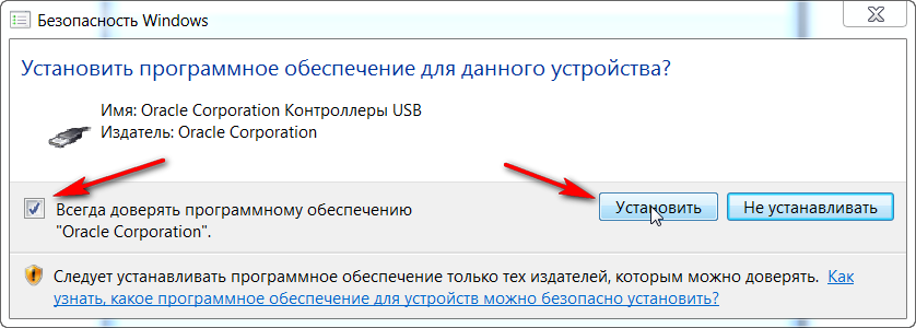 Окошко безопасности Windows