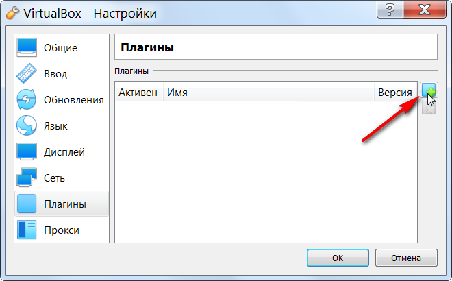 Отправляемся на поиски плагина